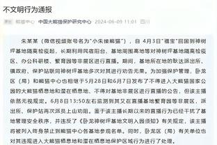 12球年薪2亿❗本泽马做掉主帅努诺与球迷反目 缺席训练又离开沙特